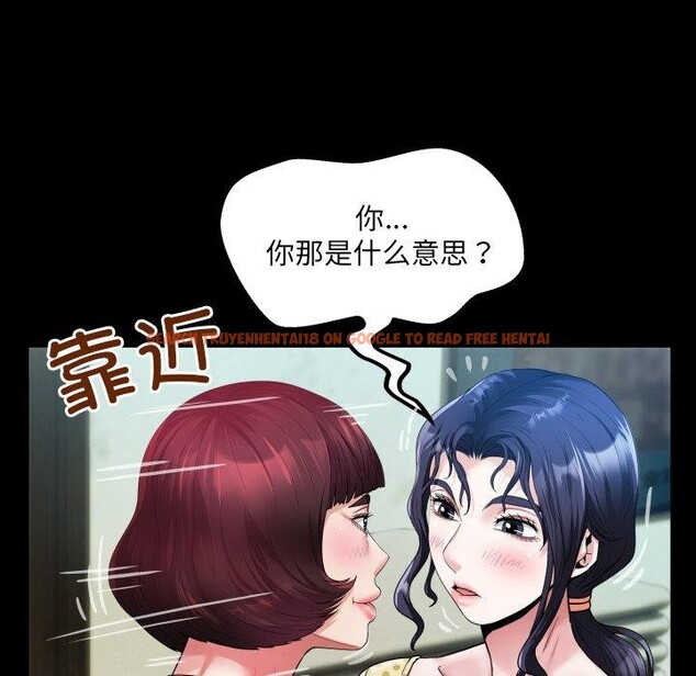 查看漫画房間裏的心跳 - 第4話 - sayhentaiz.net中的3858122图片 查看漫画房間裏的心跳 - 第4話 - sayhentaiz.net中的3858122图片