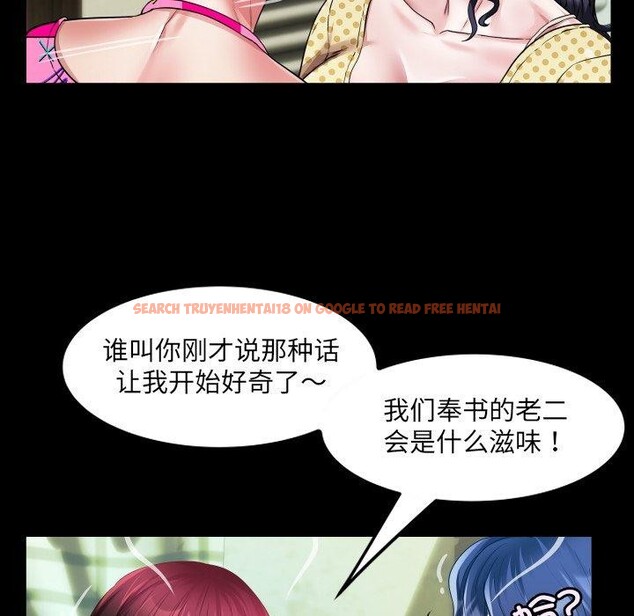 查看漫画房間裏的心跳 - 第4話 - sayhentaiz.net中的3858123图片 查看漫画房間裏的心跳 - 第4話 - sayhentaiz.net中的3858123图片