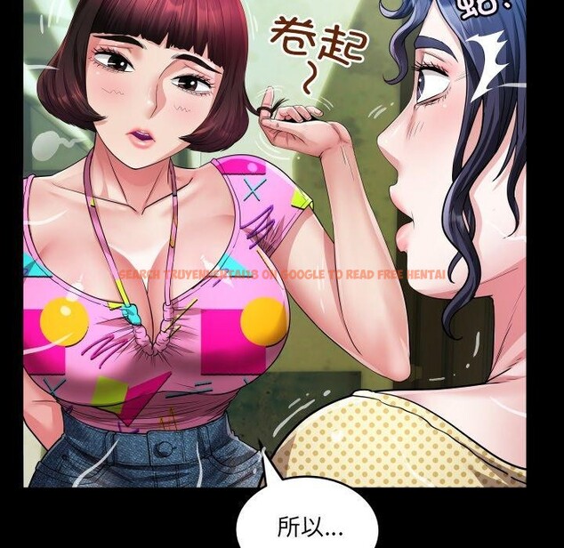 查看漫画房間裏的心跳 - 第4話 - sayhentaiz.net中的3858124图片 查看漫画房間裏的心跳 - 第4話 - sayhentaiz.net中的3858124图片