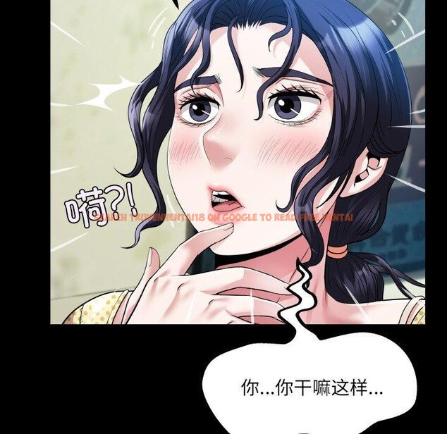 查看漫画房間裏的心跳 - 第4話 - sayhentaiz.net中的3858127图片 查看漫画房間裏的心跳 - 第4話 - sayhentaiz.net中的3858127图片