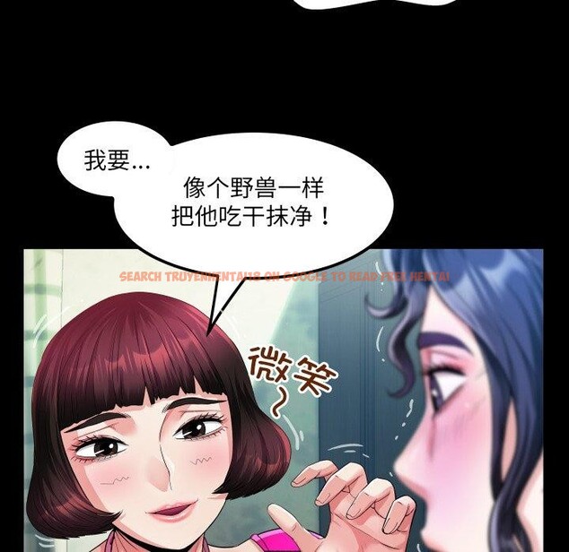 查看漫画房間裏的心跳 - 第4話 - sayhentaiz.net中的3858128图片 查看漫画房間裏的心跳 - 第4話 - sayhentaiz.net中的3858128图片