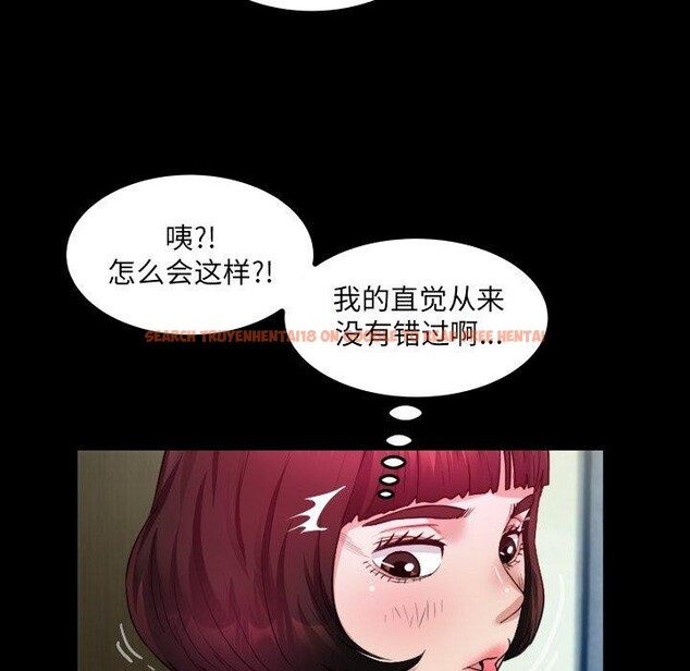 查看漫画房間裏的心跳 - 第4話 - sayhentaiz.net中的3858135图片 查看漫画房間裏的心跳 - 第4話 - sayhentaiz.net中的3858135图片