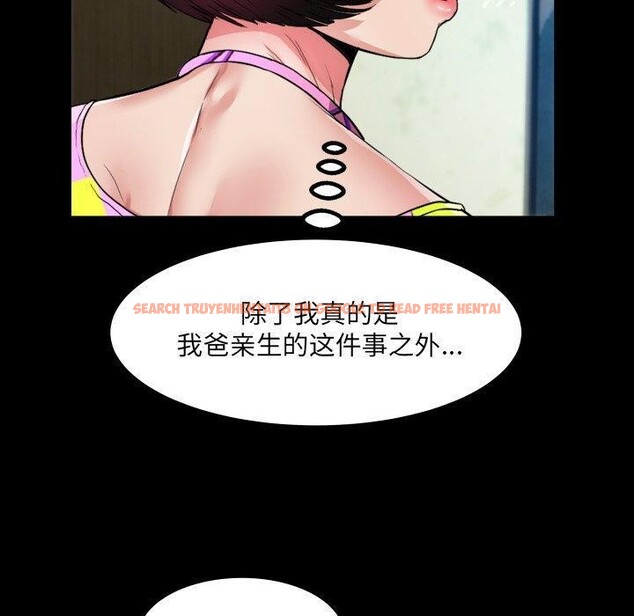 查看漫画房間裏的心跳 - 第4話 - sayhentaiz.net中的3858136图片 查看漫画房間裏的心跳 - 第4話 - sayhentaiz.net中的3858136图片