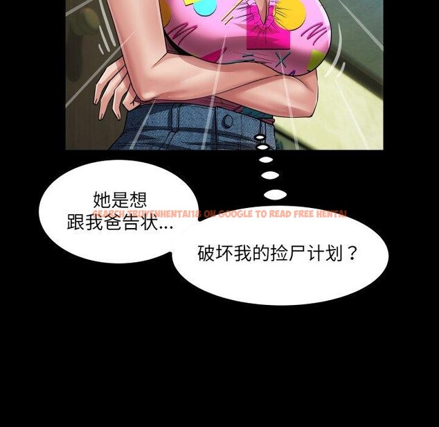 查看漫画房間裏的心跳 - 第4話 - sayhentaiz.net中的3858141图片 查看漫画房間裏的心跳 - 第4話 - sayhentaiz.net中的3858141图片