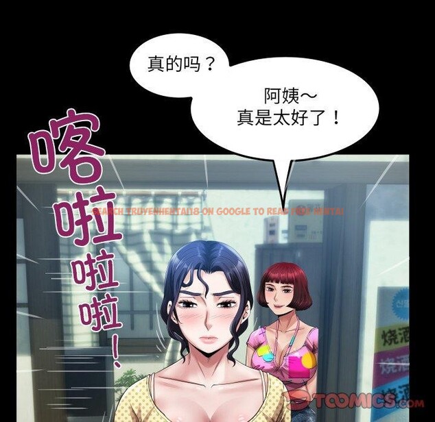 查看漫画房間裏的心跳 - 第4話 - sayhentaiz.net中的3858142图片 查看漫画房間裏的心跳 - 第4話 - sayhentaiz.net中的3858142图片