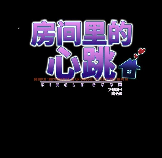 查看漫画房間裏的心跳 - 第4話 - sayhentaiz.net中的3858145图片 查看漫画房間裏的心跳 - 第4話 - sayhentaiz.net中的3858145图片