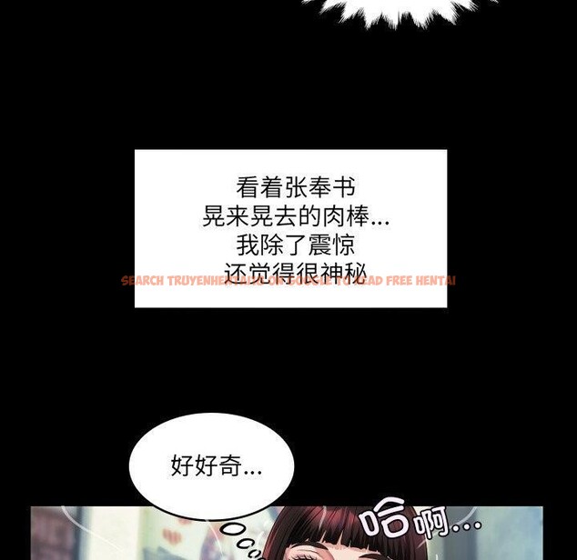 查看漫画房間裏的心跳 - 第4話 - sayhentaiz.net中的3858166图片 查看漫画房間裏的心跳 - 第4話 - sayhentaiz.net中的3858166图片