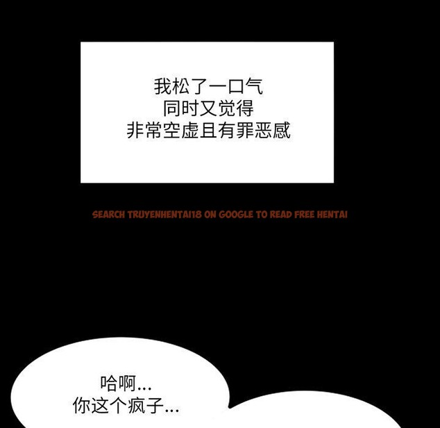 查看漫画房間裏的心跳 - 第4話 - sayhentaiz.net中的3858172图片 查看漫画房間裏的心跳 - 第4話 - sayhentaiz.net中的3858172图片