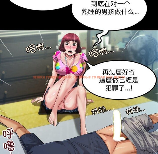 查看漫画房間裏的心跳 - 第4話 - sayhentaiz.net中的3858173图片 查看漫画房間裏的心跳 - 第4話 - sayhentaiz.net中的3858173图片