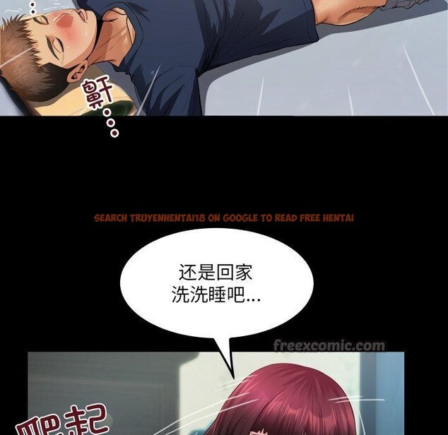 查看漫画房間裏的心跳 - 第4話 - sayhentaiz.net中的3858174图片 查看漫画房間裏的心跳 - 第4話 - sayhentaiz.net中的3858174图片