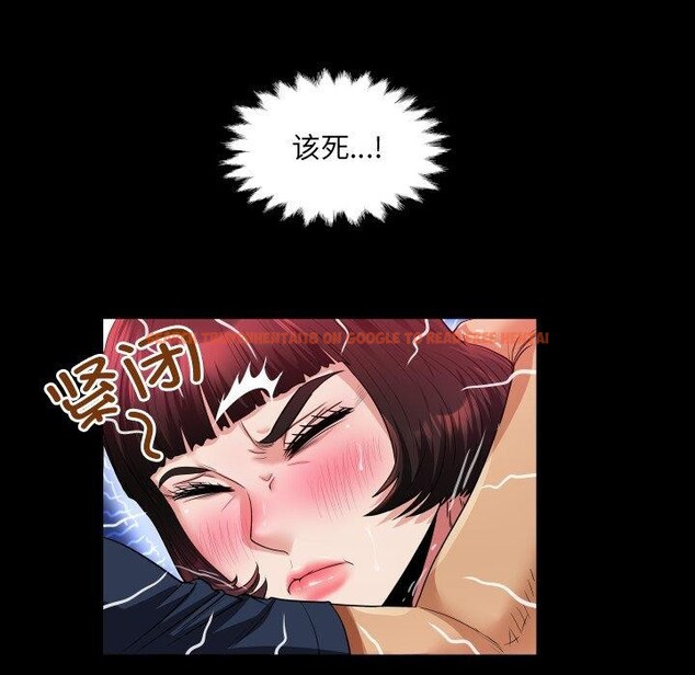 查看漫画房間裏的心跳 - 第4話 - sayhentaiz.net中的3858181图片 查看漫画房間裏的心跳 - 第4話 - sayhentaiz.net中的3858181图片