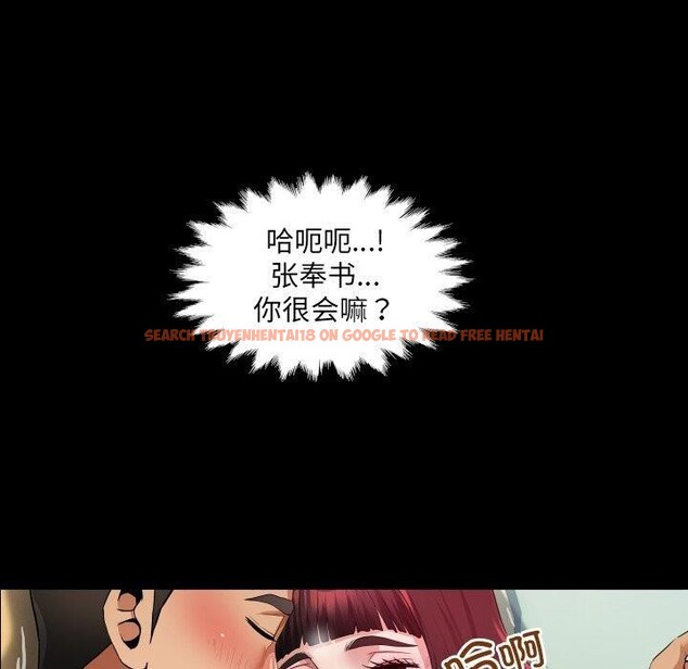 查看漫画房間裏的心跳 - 第4話 - sayhentaiz.net中的3858186图片 查看漫画房間裏的心跳 - 第4話 - sayhentaiz.net中的3858186图片