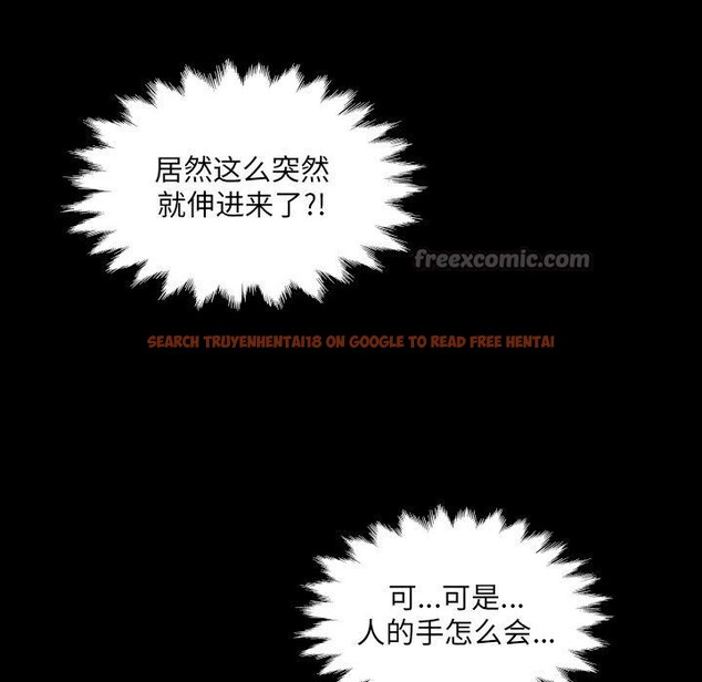 查看漫画房間裏的心跳 - 第4話 - sayhentaiz.net中的3858188图片 查看漫画房間裏的心跳 - 第4話 - sayhentaiz.net中的3858188图片