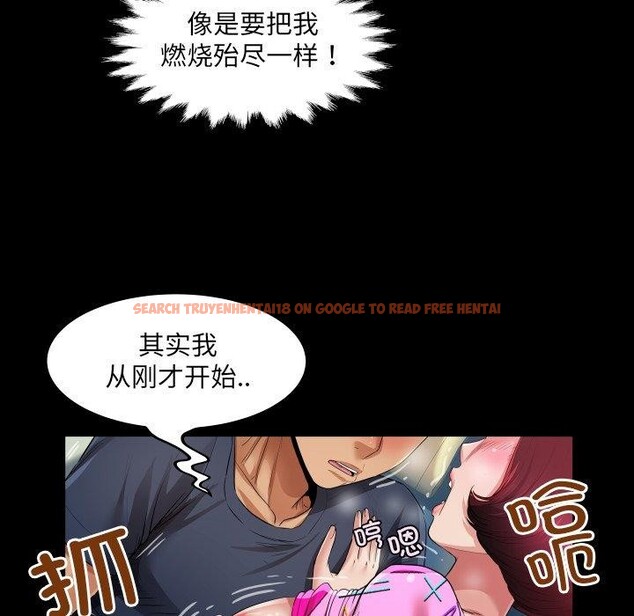 查看漫画房間裏的心跳 - 第4話 - sayhentaiz.net中的3858191图片 查看漫画房間裏的心跳 - 第4話 - sayhentaiz.net中的3858191图片