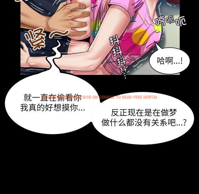 查看漫画房間裏的心跳 - 第4話 - sayhentaiz.net中的3858192图片 查看漫画房間裏的心跳 - 第4話 - sayhentaiz.net中的3858192图片
