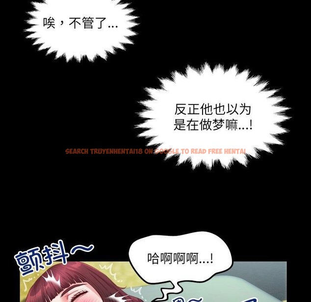查看漫画房間裏的心跳 - 第4話 - sayhentaiz.net中的3858199图片 查看漫画房間裏的心跳 - 第4話 - sayhentaiz.net中的3858199图片