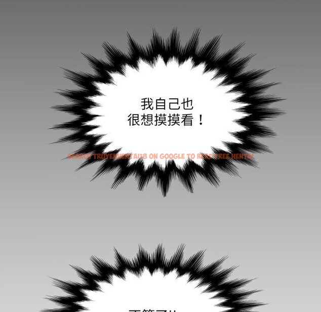 查看漫画房間裏的心跳 - 第4話 - sayhentaiz.net中的3858203图片 查看漫画房間裏的心跳 - 第4話 - sayhentaiz.net中的3858203图片