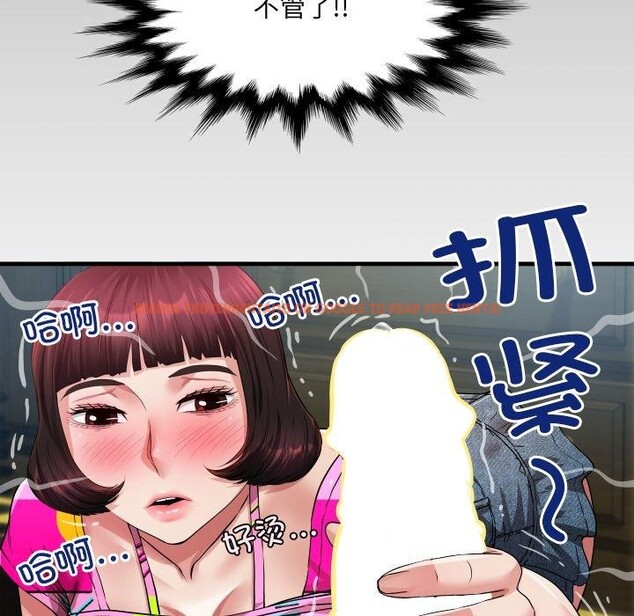 查看漫画房間裏的心跳 - 第4話 - sayhentaiz.net中的3858204图片 查看漫画房間裏的心跳 - 第4話 - sayhentaiz.net中的3858204图片