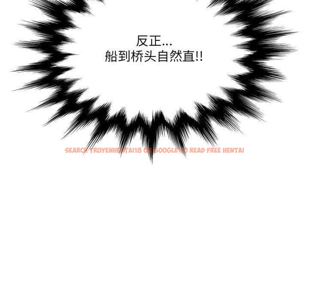 查看漫画房間裏的心跳 - 第4話 - sayhentaiz.net中的3858206图片 查看漫画房間裏的心跳 - 第4話 - sayhentaiz.net中的3858206图片