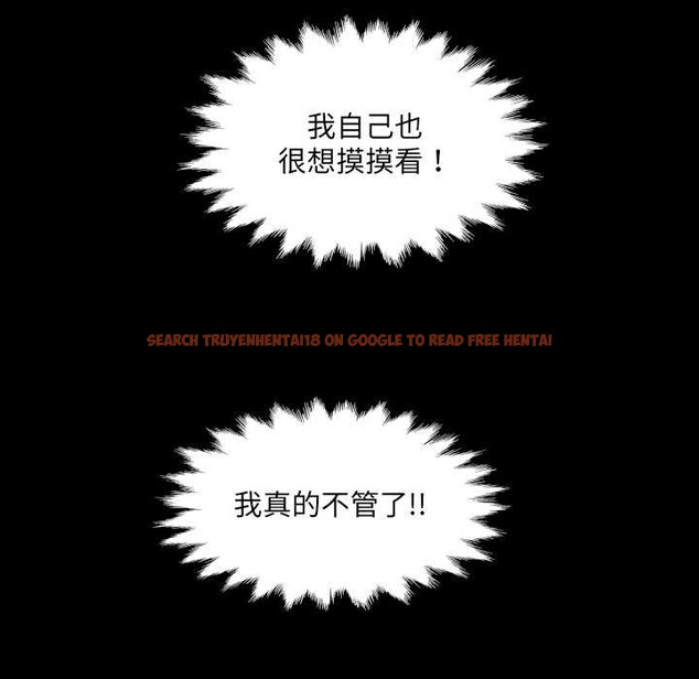 查看漫画房間裏的心跳 - 第5話 - tymanga.com中的3884216图片 查看漫画房間裏的心跳 - 第5話 - tymanga.com中的3884216图片