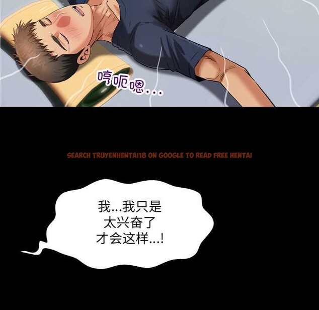 查看漫画房間裏的心跳 - 第5話 - tymanga.com中的3884225图片 查看漫画房間裏的心跳 - 第5話 - tymanga.com中的3884225图片