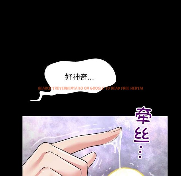 查看漫画房間裏的心跳 - 第5話 - tymanga.com中的3884227图片 查看漫画房間裏的心跳 - 第5話 - tymanga.com中的3884227图片