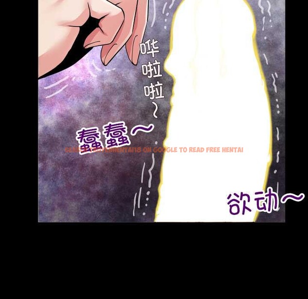 查看漫画房間裏的心跳 - 第5話 - tymanga.com中的3884228图片 查看漫画房間裏的心跳 - 第5話 - tymanga.com中的3884228图片