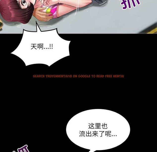 查看漫画房間裏的心跳 - 第5話 - tymanga.com中的3884233图片 查看漫画房間裏的心跳 - 第5話 - tymanga.com中的3884233图片