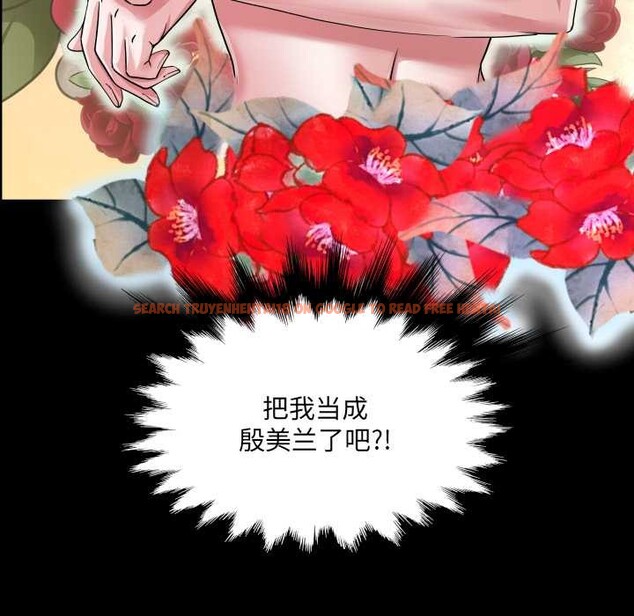 查看漫画房間裏的心跳 - 第5話 - tymanga.com中的3884237图片 查看漫画房間裏的心跳 - 第5話 - tymanga.com中的3884237图片