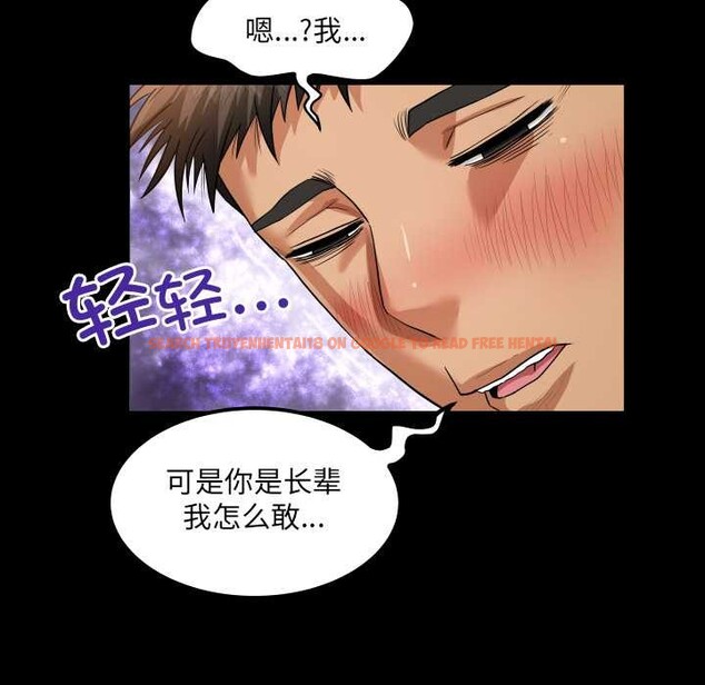 查看漫画房間裏的心跳 - 第5話 - tymanga.com中的3884252图片 查看漫画房間裏的心跳 - 第5話 - tymanga.com中的3884252图片