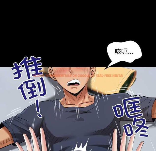 查看漫画房間裏的心跳 - 第5話 - tymanga.com中的3884255图片 查看漫画房間裏的心跳 - 第5話 - tymanga.com中的3884255图片