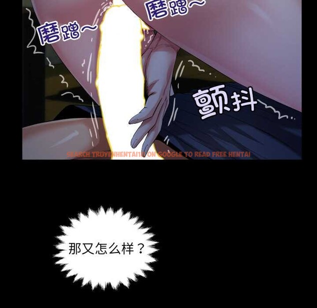 查看漫画房間裏的心跳 - 第5話 - tymanga.com中的3884268图片 查看漫画房間裏的心跳 - 第5話 - tymanga.com中的3884268图片