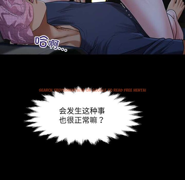 查看漫画房間裏的心跳 - 第5話 - tymanga.com中的3884271图片 查看漫画房間裏的心跳 - 第5話 - tymanga.com中的3884271图片