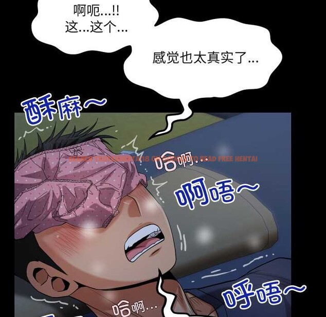 查看漫画房間裏的心跳 - 第5話 - tymanga.com中的3884283图片 查看漫画房間裏的心跳 - 第5話 - tymanga.com中的3884283图片