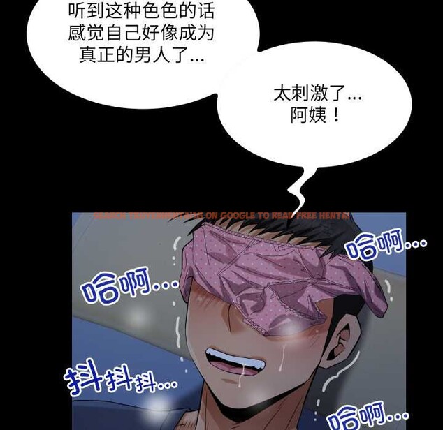 查看漫画房間裏的心跳 - 第5話 - tymanga.com中的3884287图片 查看漫画房間裏的心跳 - 第5話 - tymanga.com中的3884287图片