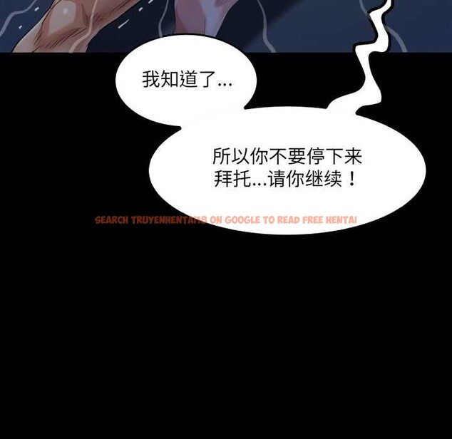 查看漫画房間裏的心跳 - 第5話 - tymanga.com中的3884297图片 查看漫画房間裏的心跳 - 第5話 - tymanga.com中的3884297图片