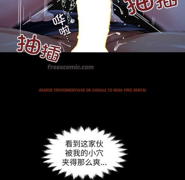 查看漫画房間裏的心跳 - 第5話 - tymanga.com中的3884306图片 查看漫画房間裏的心跳 - 第5話 - tymanga.com中的3884306图片