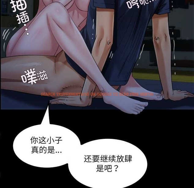 查看漫画房間裏的心跳 - 第5話 - tymanga.com中的3884322图片 查看漫画房間裏的心跳 - 第5話 - tymanga.com中的3884322图片