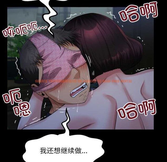 查看漫画房間裏的心跳 - 第5話 - tymanga.com中的3884337图片 查看漫画房間裏的心跳 - 第5話 - tymanga.com中的3884337图片