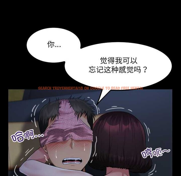 查看漫画房間裏的心跳 - 第5話 - tymanga.com中的3884344图片 查看漫画房間裏的心跳 - 第5話 - tymanga.com中的3884344图片