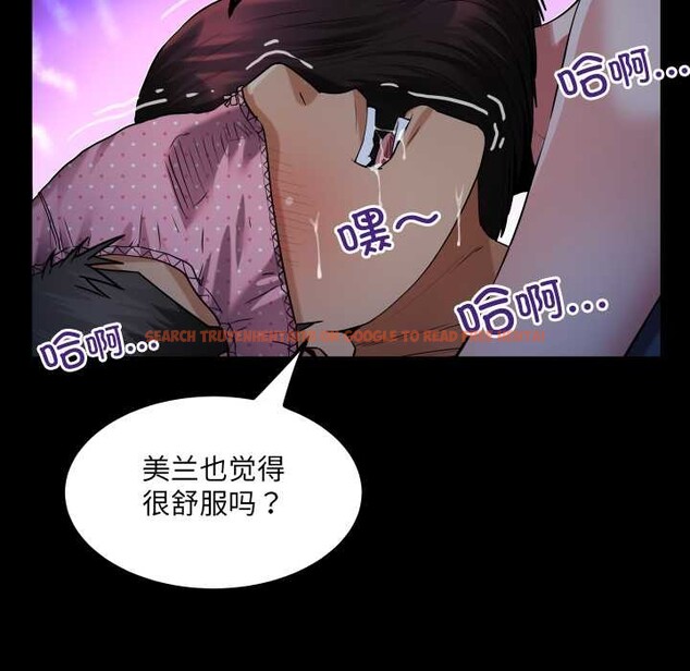 查看漫画房間裏的心跳 - 第5話 - tymanga.com中的3884347图片 查看漫画房間裏的心跳 - 第5話 - tymanga.com中的3884347图片