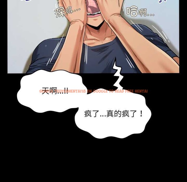 查看漫画房間裏的心跳 - 第6話 - tymanga.com中的3906492图片 查看漫画房間裏的心跳 - 第6話 - tymanga.com中的3906492图片