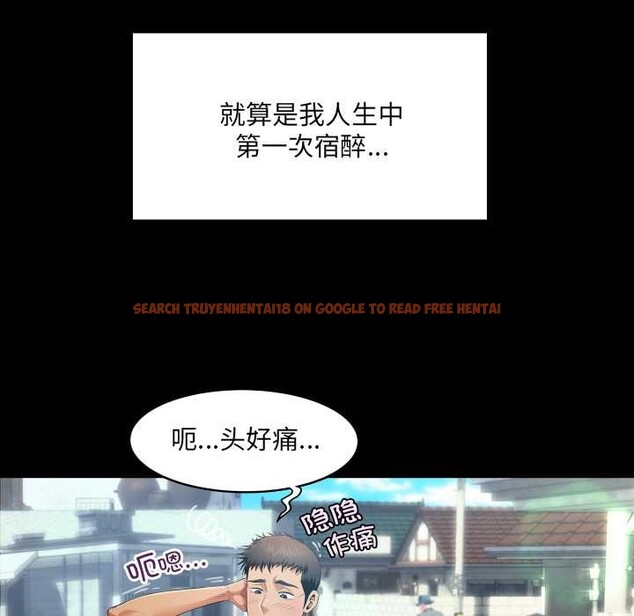 查看漫画房間裏的心跳 - 第6話 - tymanga.com中的3906496图片 查看漫画房間裏的心跳 - 第6話 - tymanga.com中的3906496图片