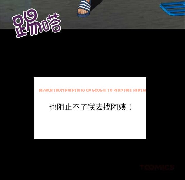 查看漫画房間裏的心跳 - 第6話 - tymanga.com中的3906498图片 查看漫画房間裏的心跳 - 第6話 - tymanga.com中的3906498图片