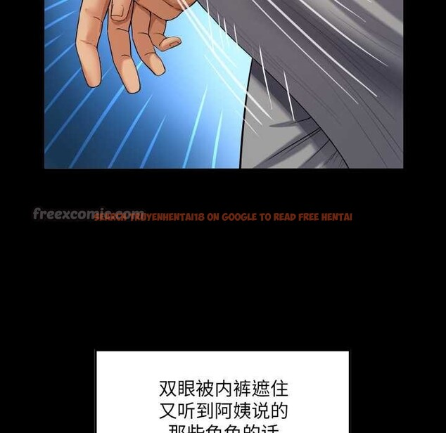 查看漫画房間裏的心跳 - 第6話 - tymanga.com中的3906513图片 查看漫画房間裏的心跳 - 第6話 - tymanga.com中的3906513图片