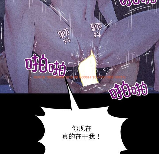 查看漫画房間裏的心跳 - 第6話 - tymanga.com中的3906516图片 查看漫画房間裏的心跳 - 第6話 - tymanga.com中的3906516图片