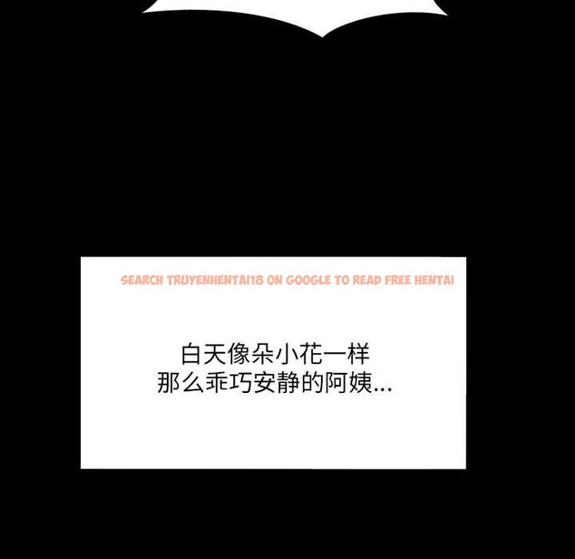 查看漫画房間裏的心跳 - 第6話 - tymanga.com中的3906517图片 查看漫画房間裏的心跳 - 第6話 - tymanga.com中的3906517图片