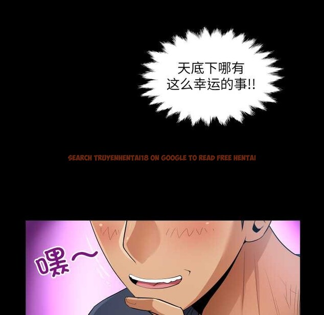 查看漫画房間裏的心跳 - 第6話 - tymanga.com中的3906523图片 查看漫画房間裏的心跳 - 第6話 - tymanga.com中的3906523图片