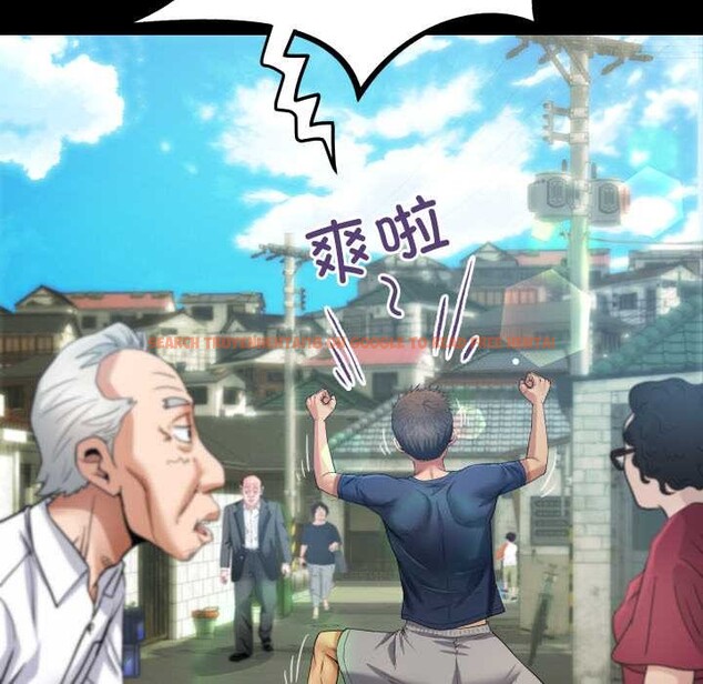 查看漫画房間裏的心跳 - 第6話 - tymanga.com中的3906525图片 查看漫画房間裏的心跳 - 第6話 - tymanga.com中的3906525图片