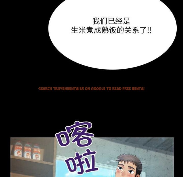 查看漫画房間裏的心跳 - 第6話 - tymanga.com中的3906533图片 查看漫画房間裏的心跳 - 第6話 - tymanga.com中的3906533图片